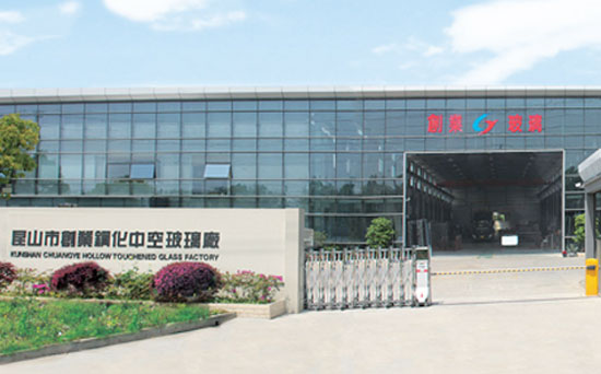 昆山市bbin宝盈集团钢化中空玻璃厂
